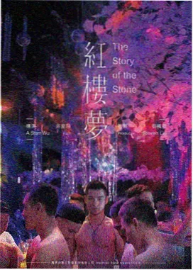 左邻右里电影完整版 导演郭立恒 工作照